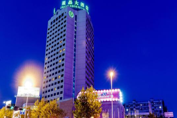 新丽晶大酒店加盟费