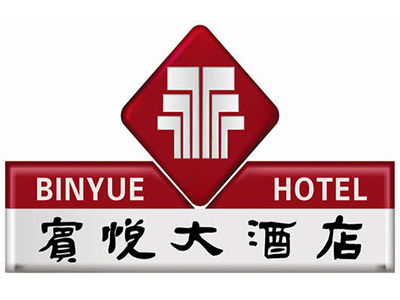 宾悦国际大酒店加盟费