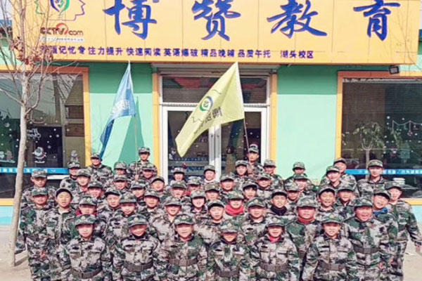 博赞教育加盟费