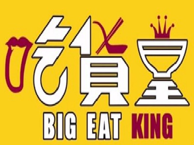 吃货皇外卖加盟费