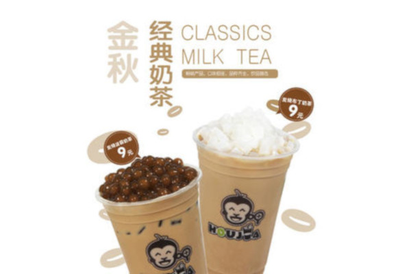 厚呷奶茶加盟费