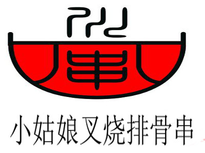 小姑娘叉烧排骨串加盟费