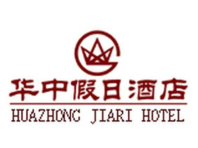 华中假日酒店加盟费