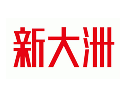 新大洲酒店加盟费