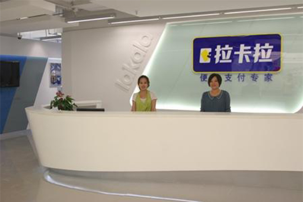 拉卡拉加盟门店