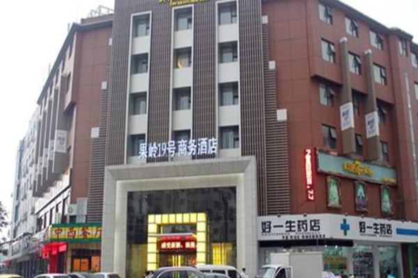 果岭19商务酒店加盟费