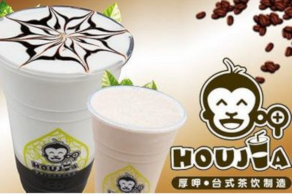 厚呷奶茶加盟费