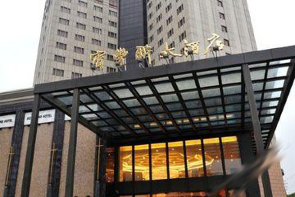 宝丰联酒店加盟费