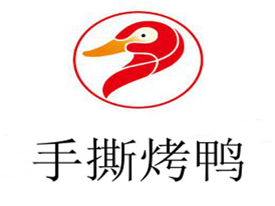 手撕烤鸭