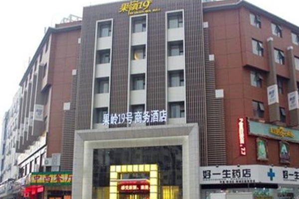果岭19商务酒店加盟费