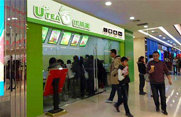 优茶美奶茶加盟