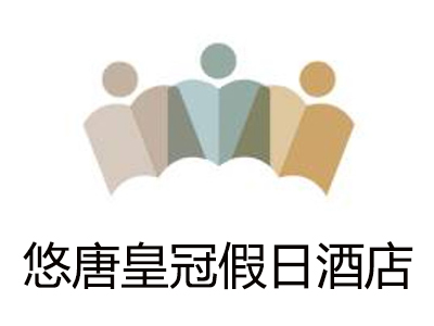 悠唐皇冠假日酒店加盟费