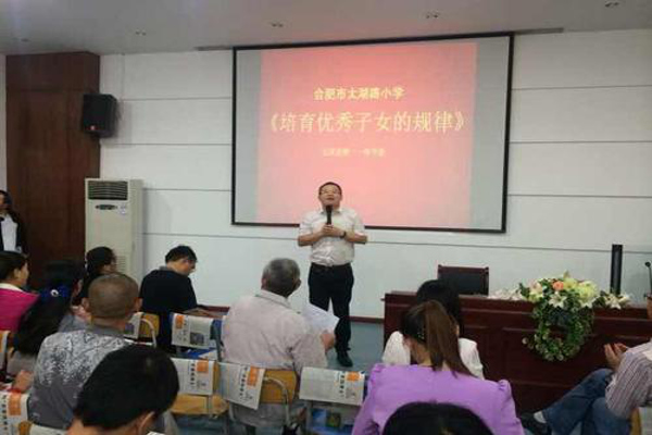 博瑞智家庭教育加盟费