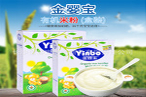 金婴宝婴儿食品加盟费