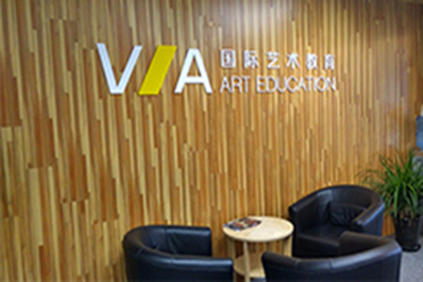 va艺术留学加盟费