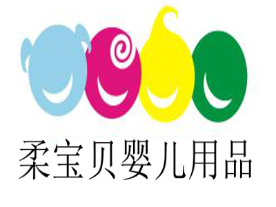柔宝贝婴儿用品加盟费