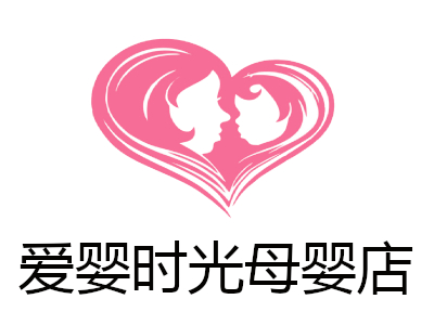 爱婴时光母婴店