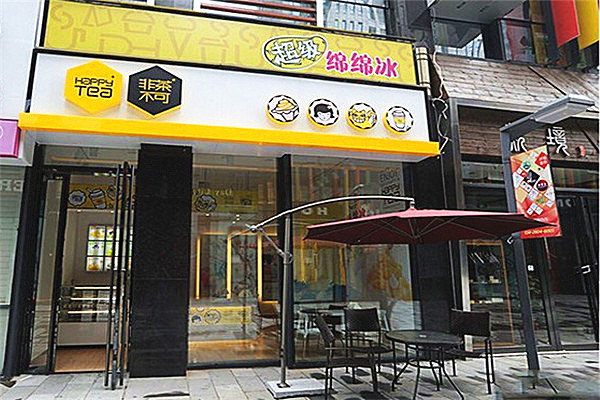 非茶不可加盟费