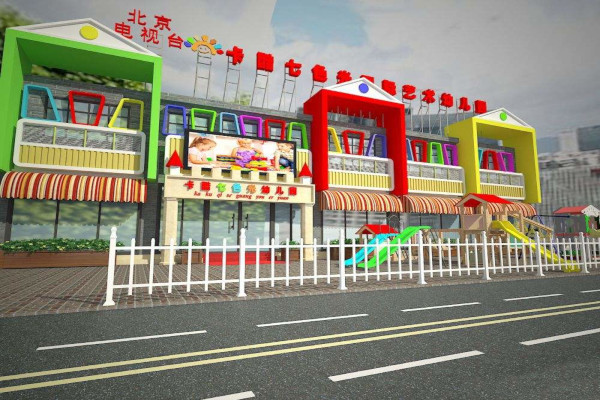 卡酷七色光幼儿园加盟费