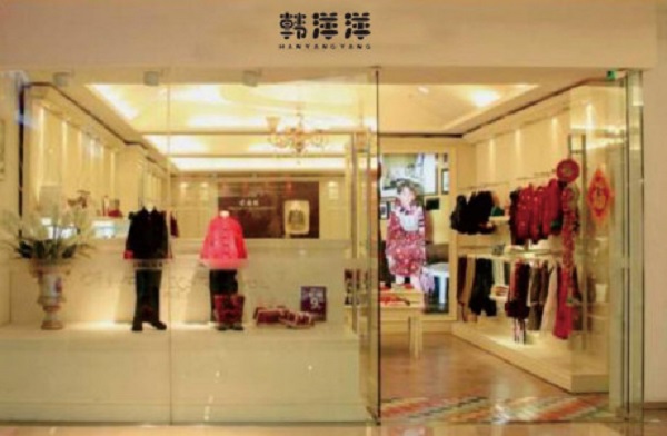 韩洋洋童装加盟