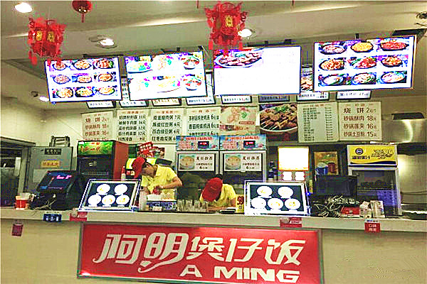 阿明煲仔饭加盟