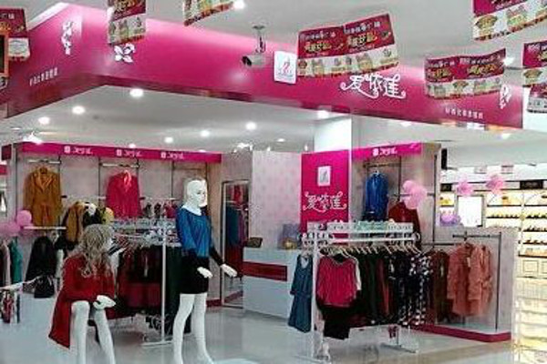 爱依莲女装加盟费