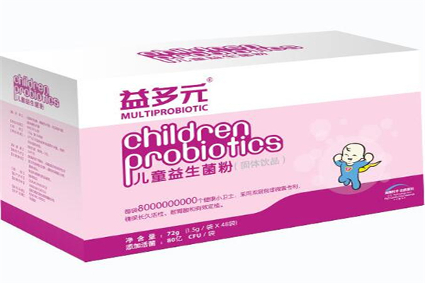 益多元婴儿保健品