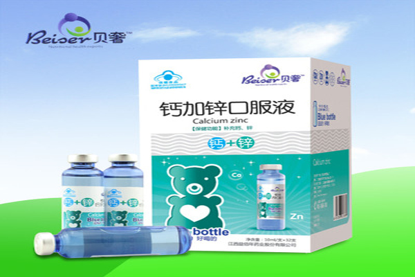 贝奢婴儿食品加盟费