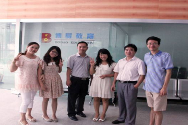 博导教育加盟费