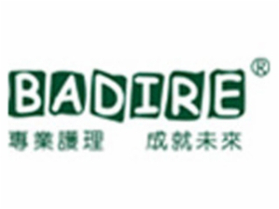 贝蒂儿婴儿洗护用品加盟费