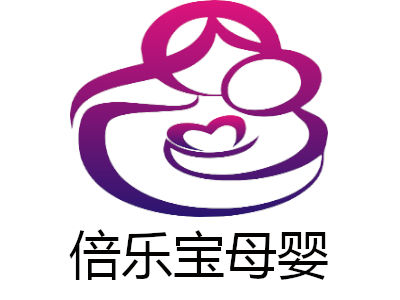 倍乐宝母婴加盟
