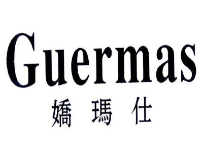 娇玛仕化妆品加盟费