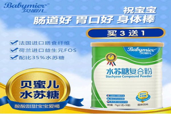 贝蜜儿婴儿食品加盟费