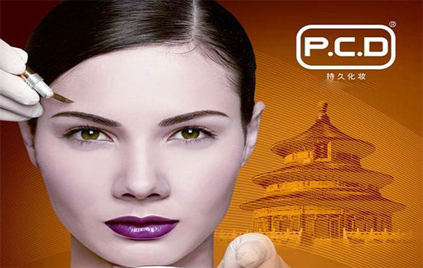 pcd纹绣加盟