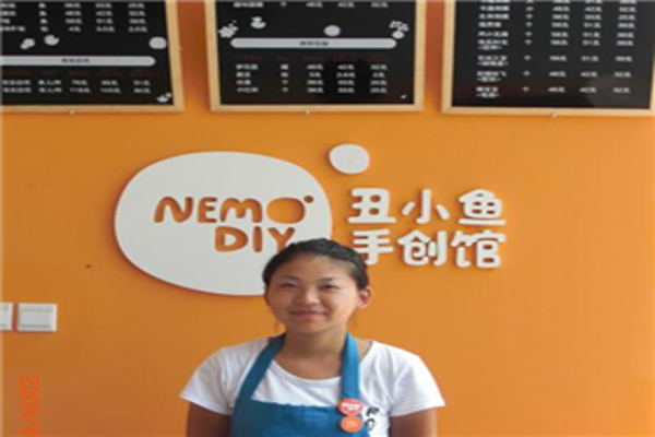 丑小鱼手创馆