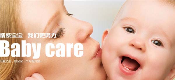 卜瑞塔婴儿食品加盟店