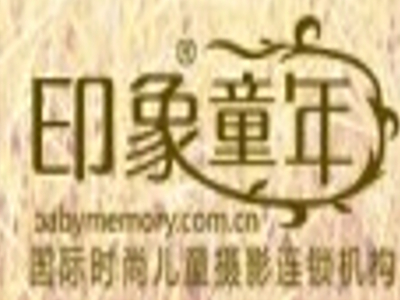 印象童年儿童摄影