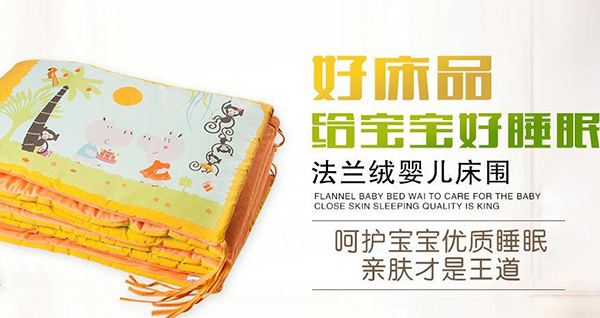 南楠婴儿用品加盟店