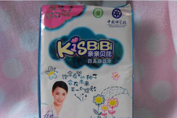 亲亲贝芘婴儿纸巾加盟费