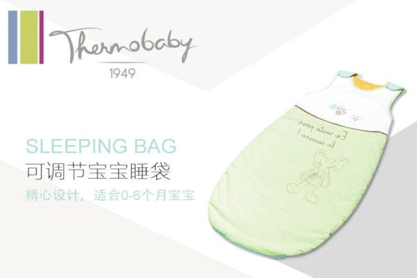 茉宝婴儿用品加盟费