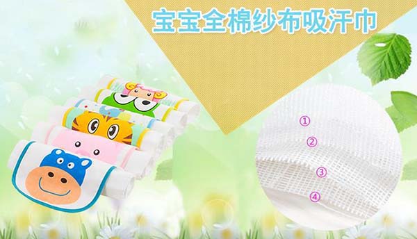 加尔宝婴儿用品加盟店