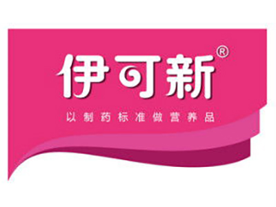 伊可新婴儿营养品加盟费