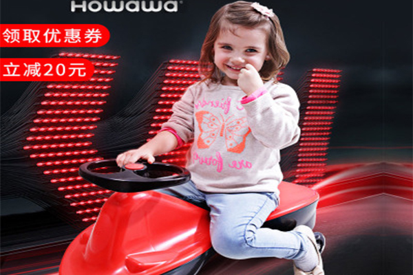 好娃娃婴儿车加盟门店