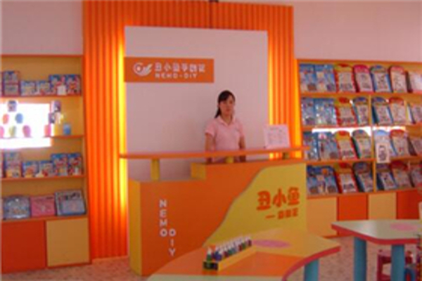 丑小鱼手创馆