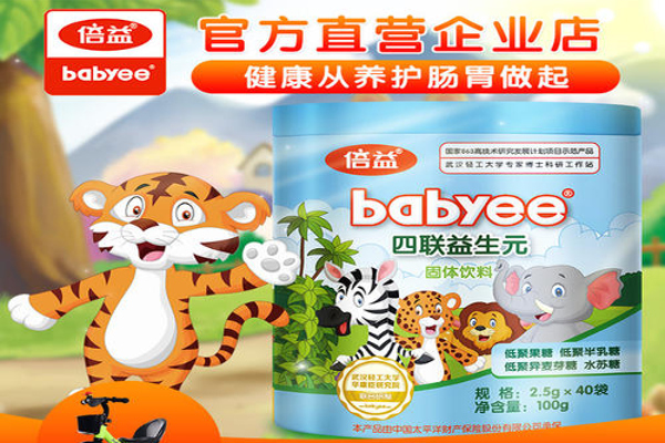 倍益婴儿食品加盟