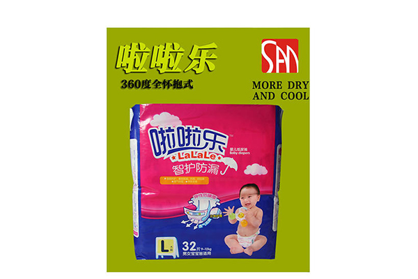 啦啦乐婴儿纸尿裤加盟费