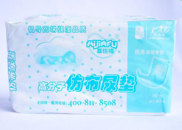 喜佳福婴儿纸巾加盟店