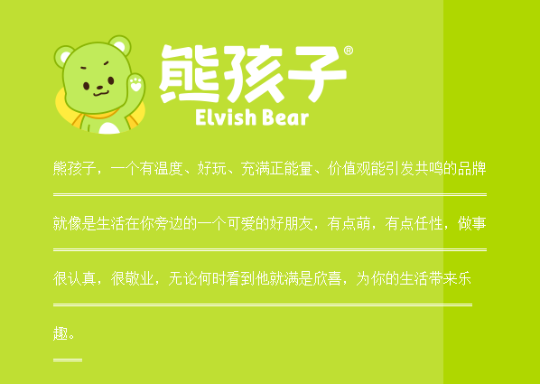 熊孩子零食加盟费