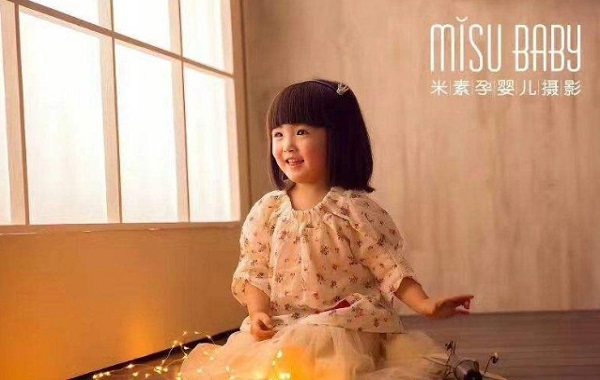 MISU BABY米素孕婴儿童摄影加盟费