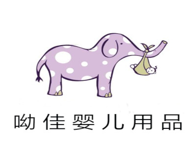 呦佳婴儿用品加盟